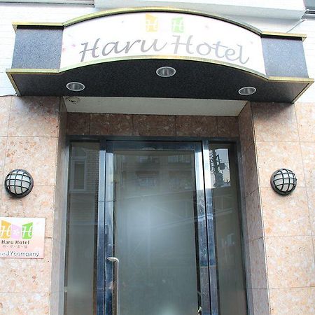 Haru Hotel Tokyo Exterior photo
